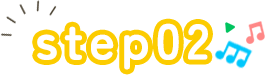 step02
