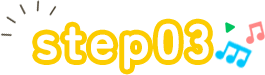 step03