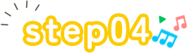 step04